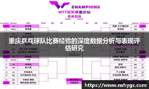 kai云体育app手机下载